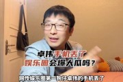 吃瓜娱乐圈大瓜是谁,吃瓜群众热议的神秘事件主角揭晓